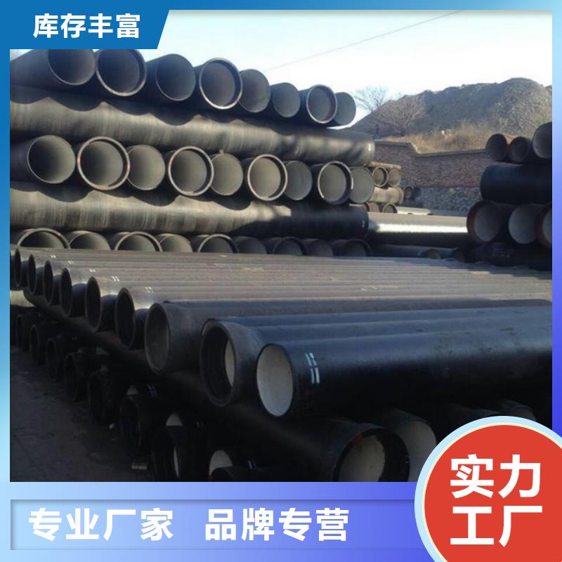排水球墨铸铁管生产厂家