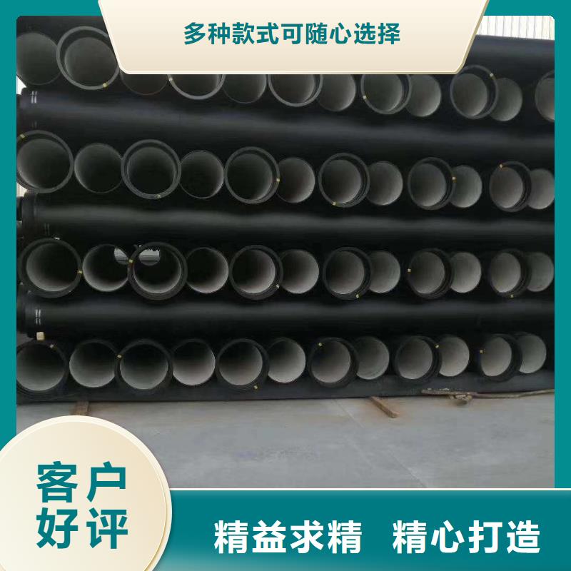 扎囊K9球墨铸铁管