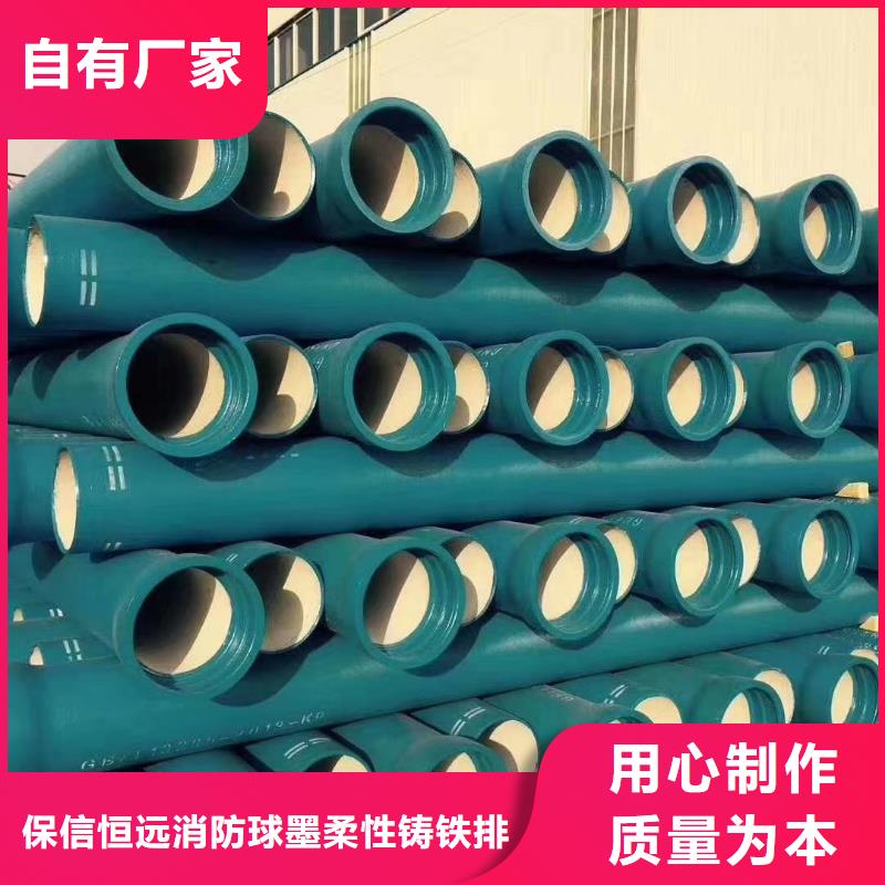 清水DN900球墨铸铁管