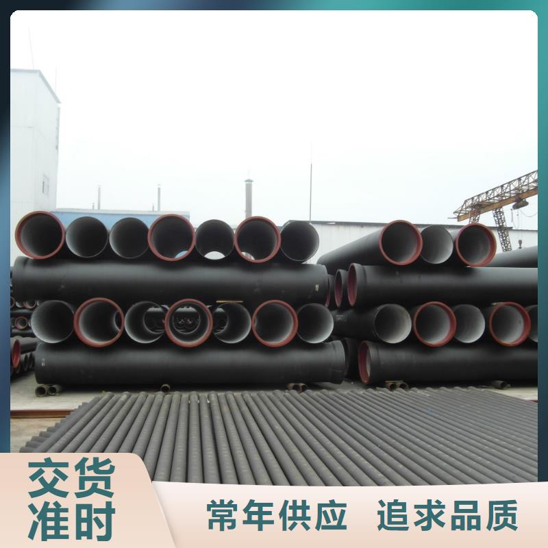 球墨铸铁管_柔性铸铁管批发懂您所需