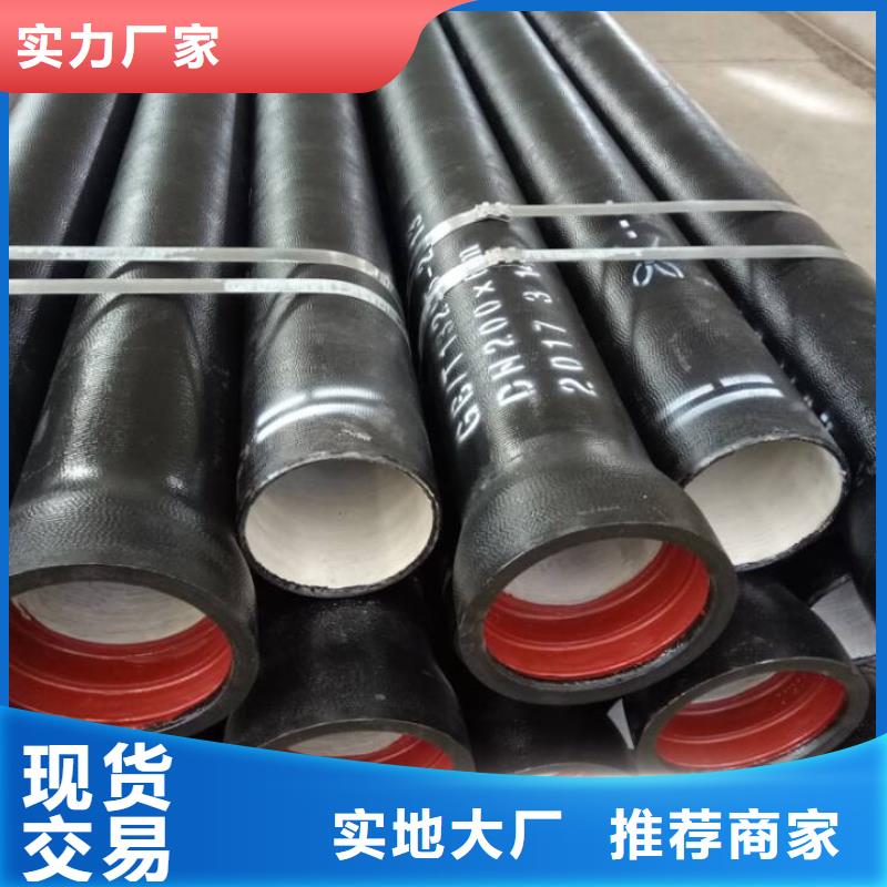  球墨铸铁管种类多质量好
