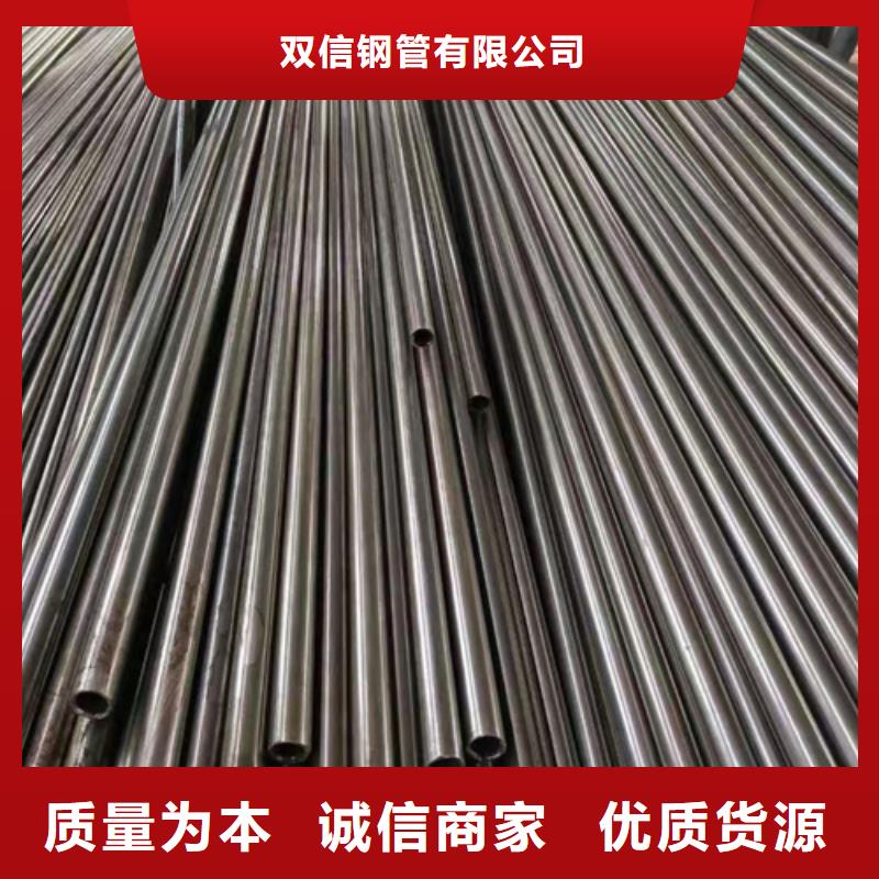 精密钢管_无缝钢管厂家货源直供