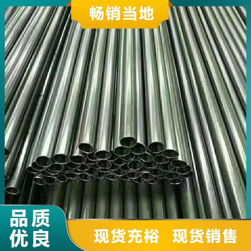 35crmo精密钢管安装技巧