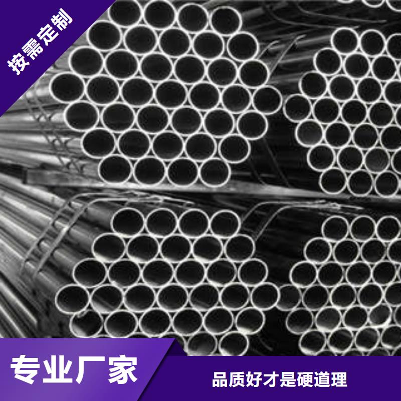 35crmo精密钢管安装技巧