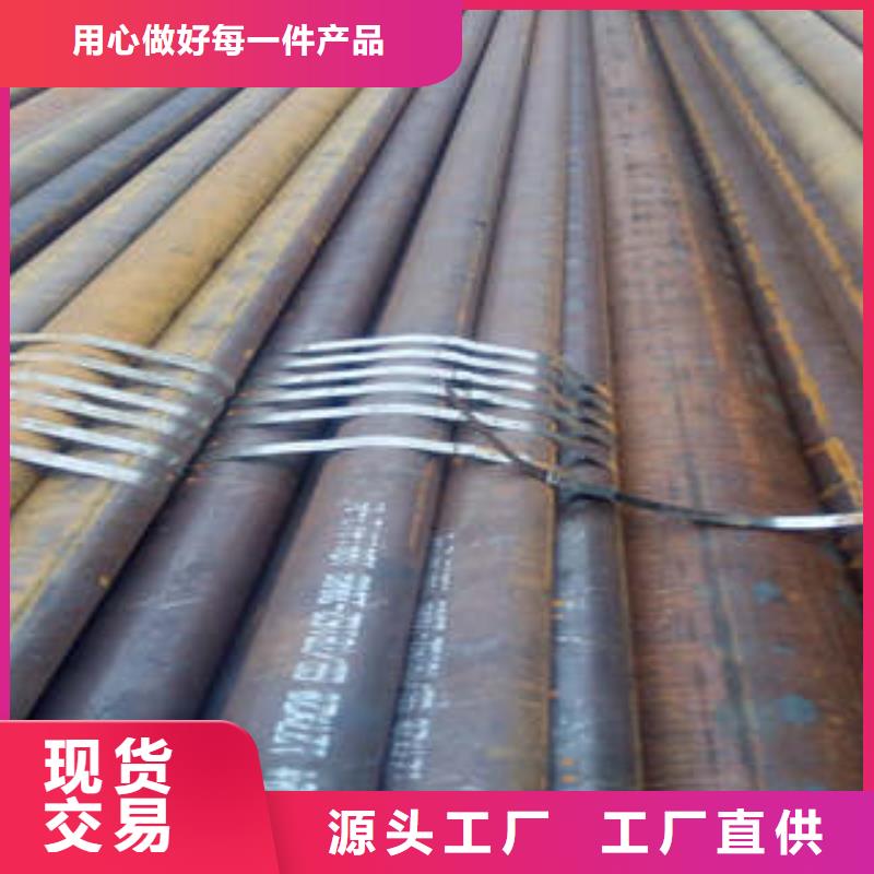 精密钢管_无缝钢管厂家货源直供