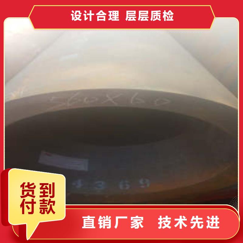 35crmo精密钢管安装技巧