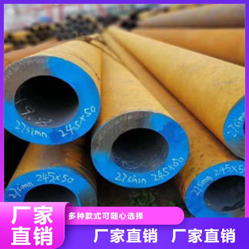 20#精密钢管新报价