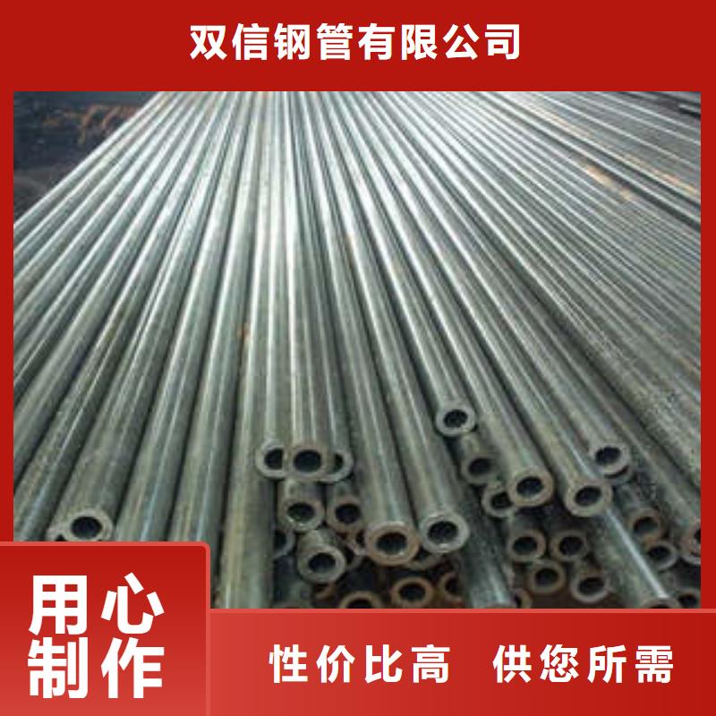 45#精密钢管订购