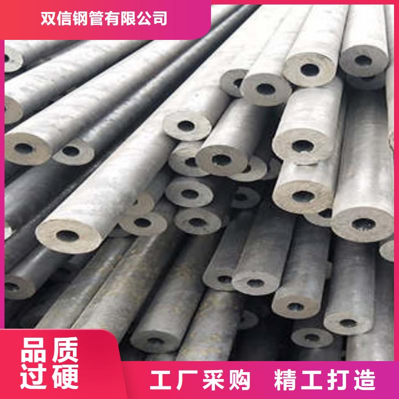 35crmo精密钢管安装技巧