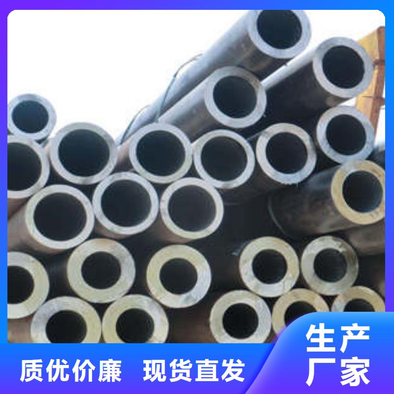 20#精密钢管新报价