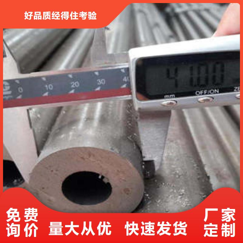 精密钢管_无缝钢管厂家货源直供