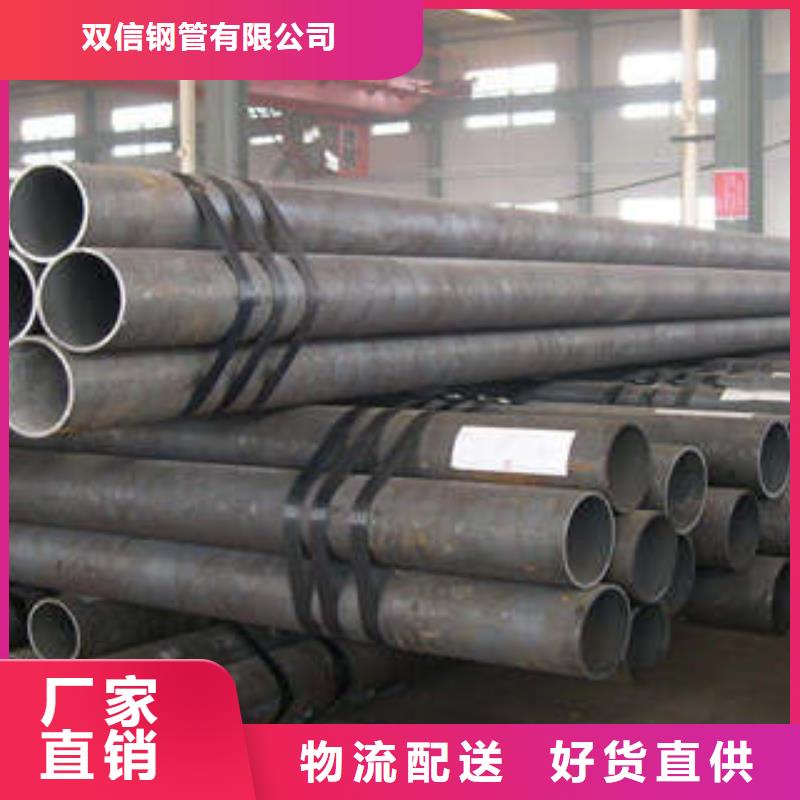 Q345B精密钢管欢迎采购