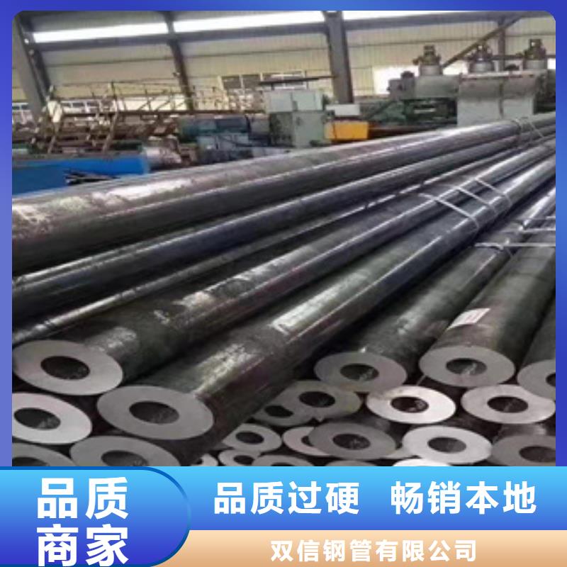 20#精密管常规规格