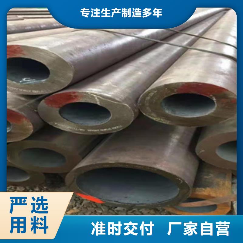 精密钢管无缝钢管厂家厂家经验丰富
