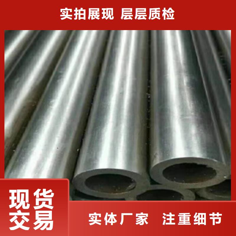 20#精密管常规规格