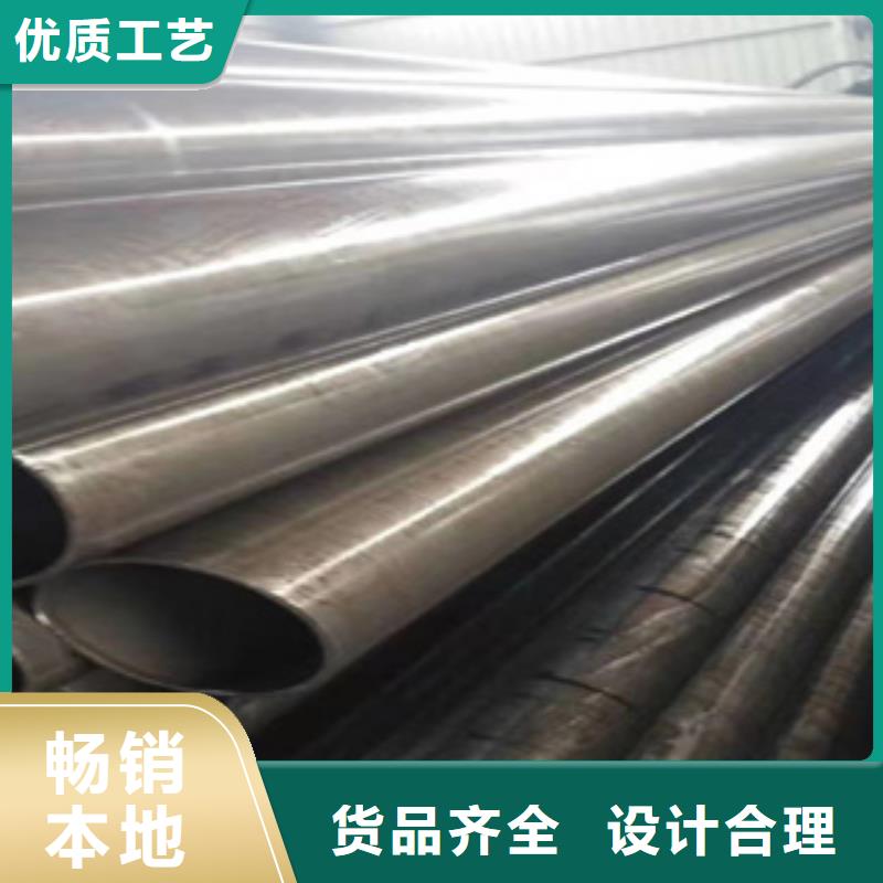 20#精密管常规规格
