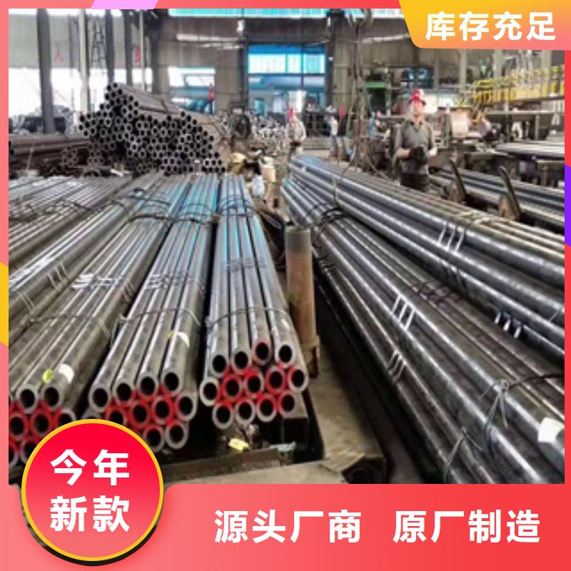 20#精密管常规规格