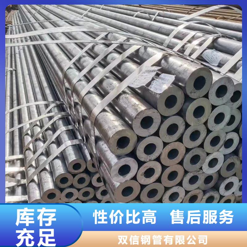 345d无缝管哪家质量好呢