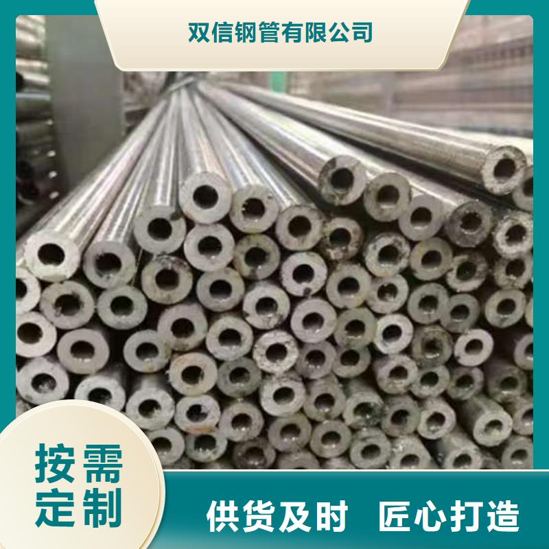 gr.6无缝管常用规格列表