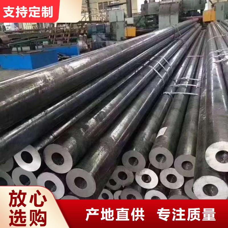 价格合理的大口径无缝管基地