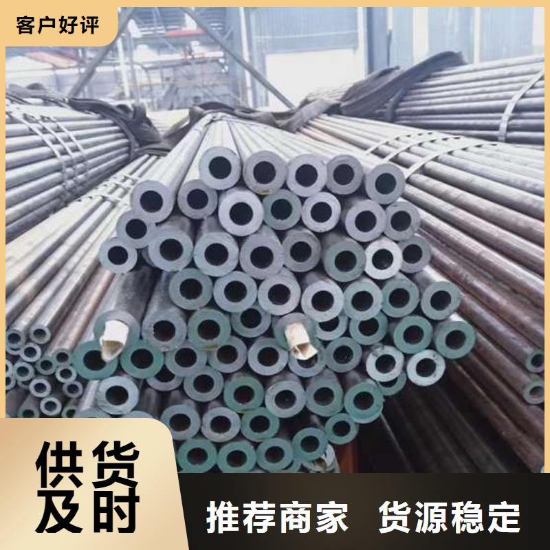 无缝钢管无缝方管严谨工艺