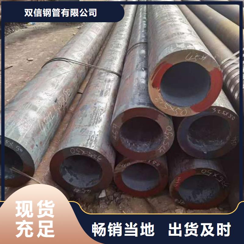 190无缝钢管物美价廉
