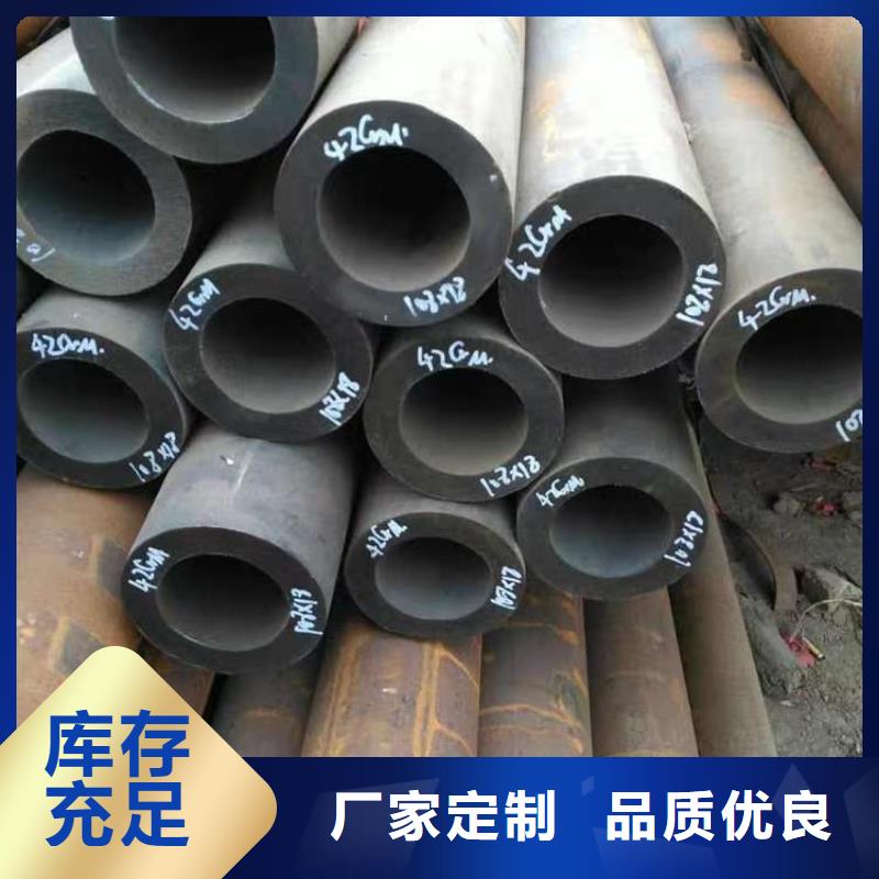 钢管无缝钢管销售基地