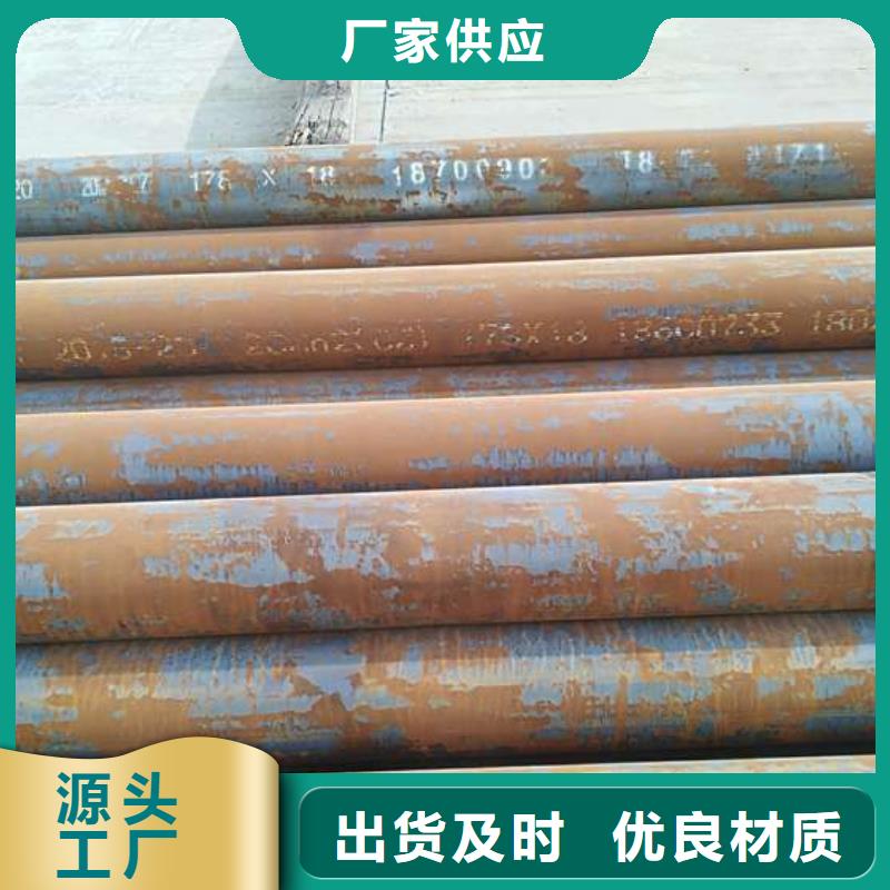 345d无缝管哪家质量好呢