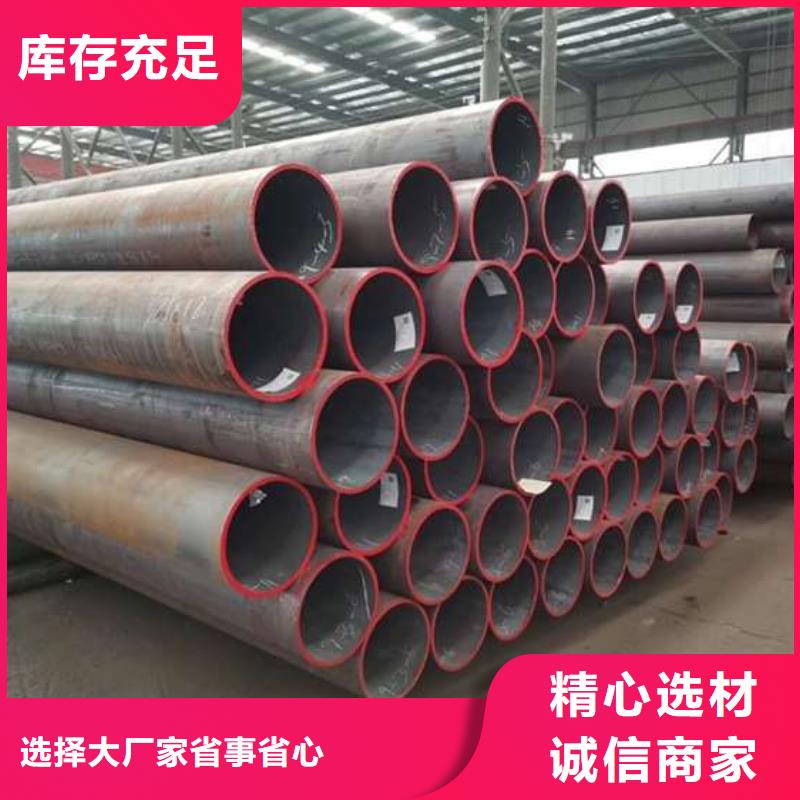 gr.6无缝管常用规格列表