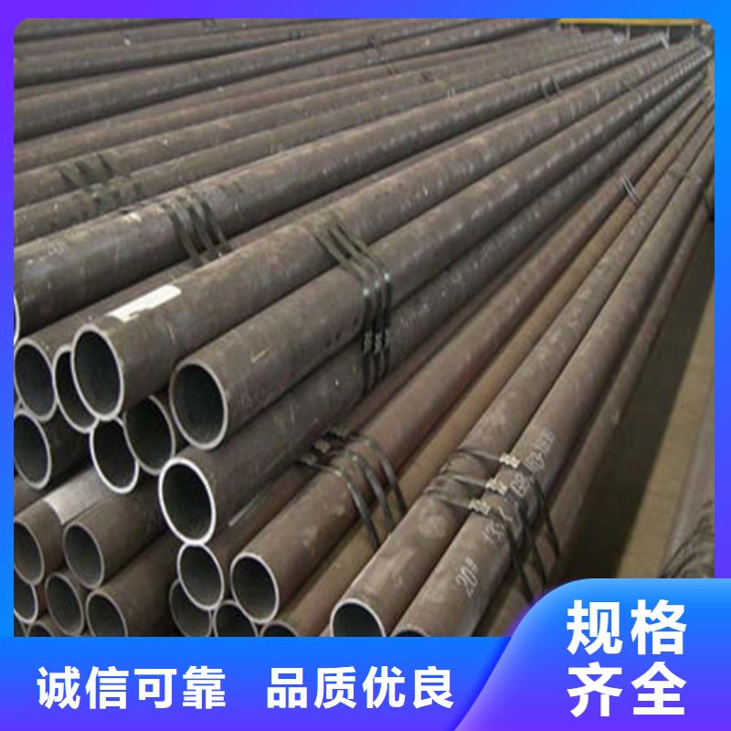 190无缝钢管物美价廉
