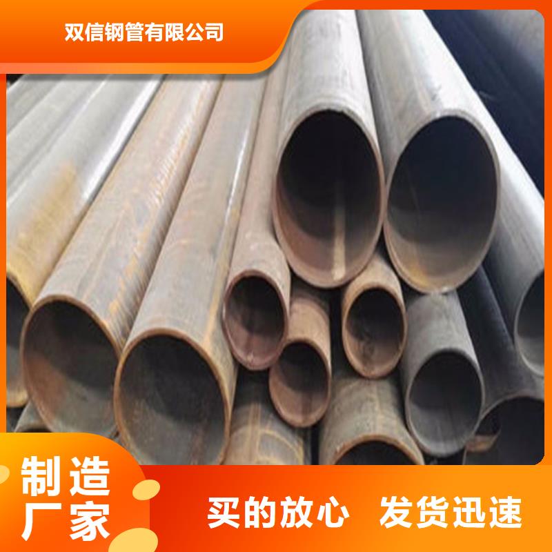 钢管无缝钢管销售基地