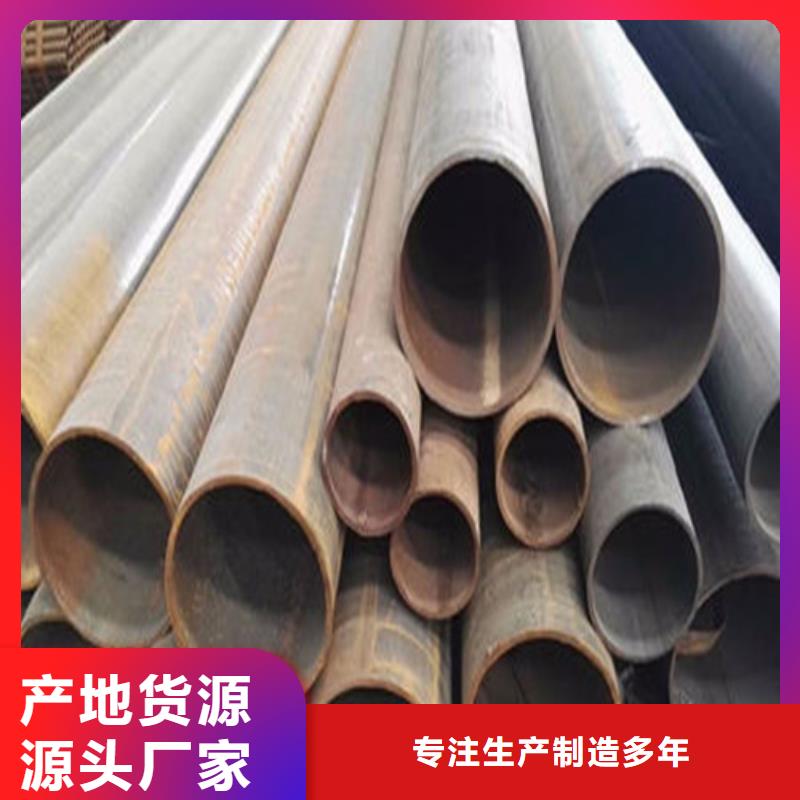190无缝钢管物美价廉
