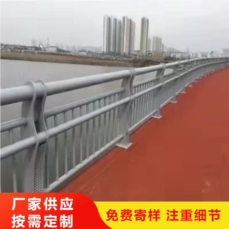 桥梁护栏【【道路护栏】】厂家直销货源充足