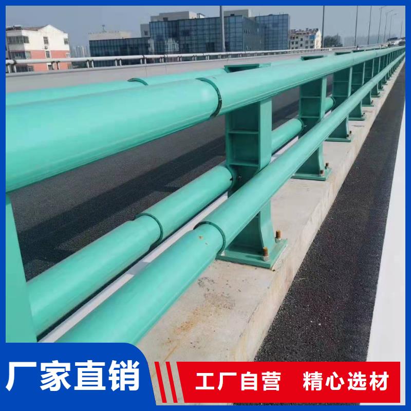 防撞护栏【不锈钢复合管】专注产品质量与服务