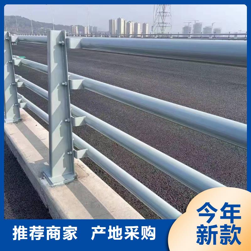 防撞护栏【不锈钢复合管】专注产品质量与服务