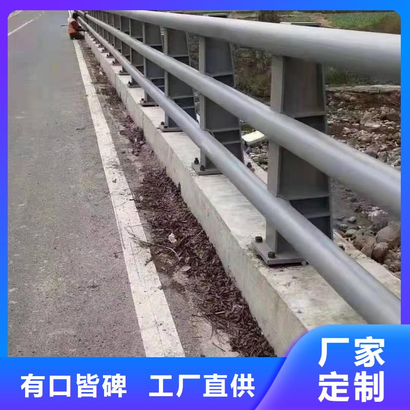 防撞护栏【不锈钢复合管】专注产品质量与服务