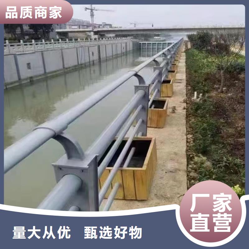 景观护栏,河道护栏源厂直销