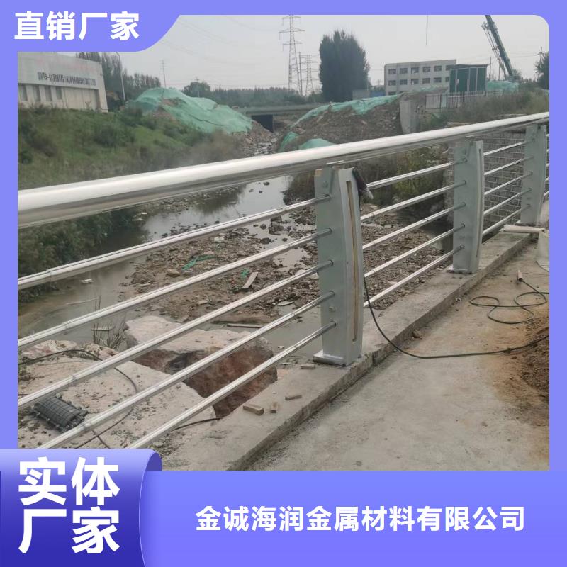 景观护栏道路防护护栏好产品好服务