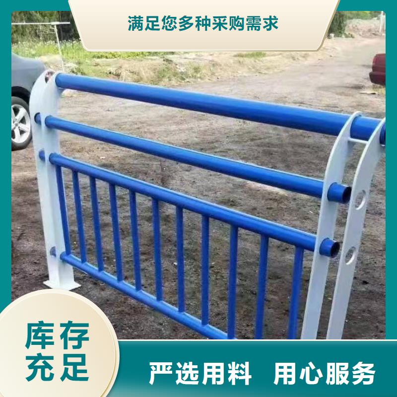 景观护栏道路防护护栏好产品好服务