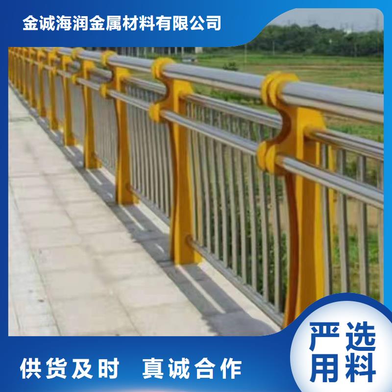 景观护栏道路防护护栏好产品好服务