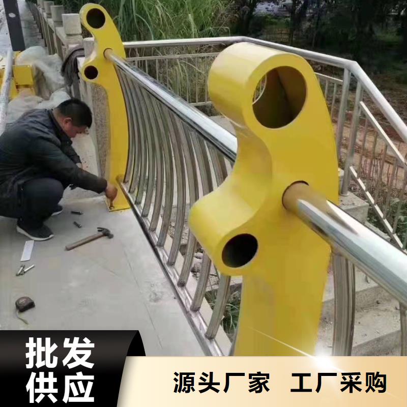 不锈钢复合管护栏【防撞护栏】厂家品控严格