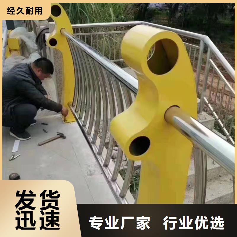 不锈钢复合管护栏【防撞护栏】厂家品控严格