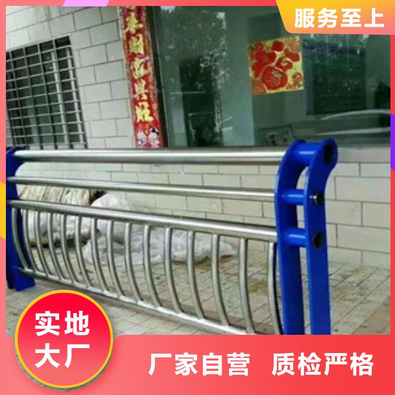 不锈钢复合管护栏【防撞护栏】厂家品控严格
