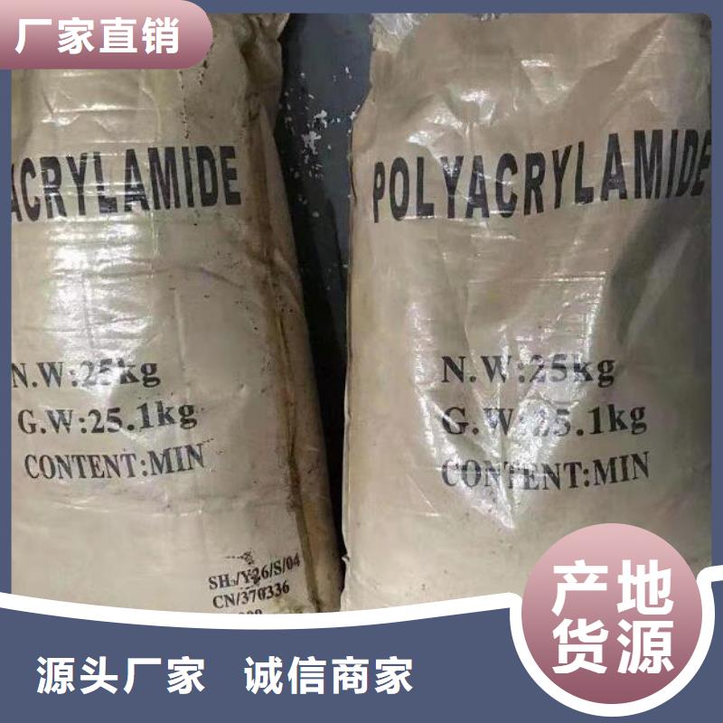 污水用PAC出水达标
