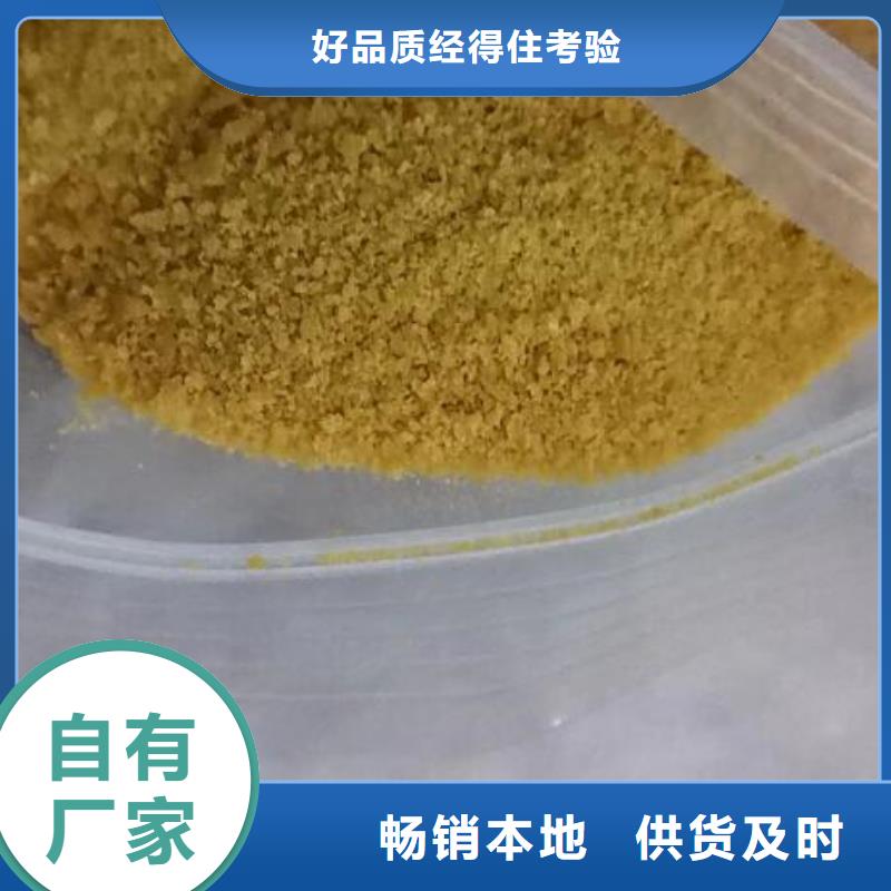 污水用PAC出水达标