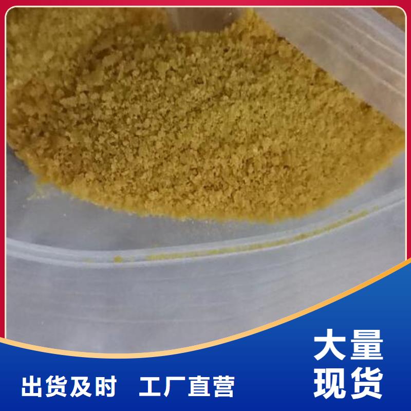 聚合氯化铝供应商