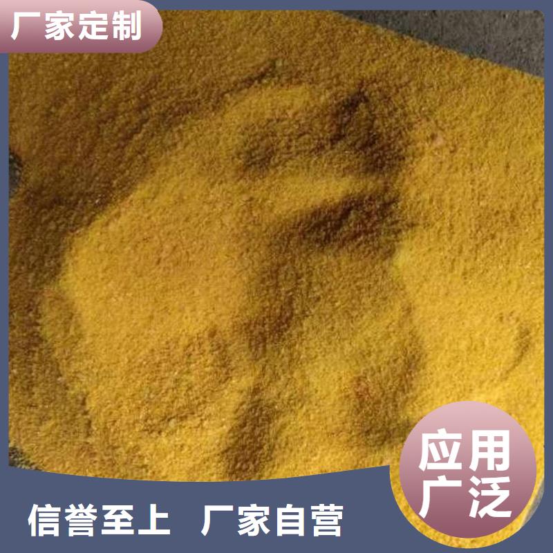 PAC聚合氯化铝厂家处理一批急急
