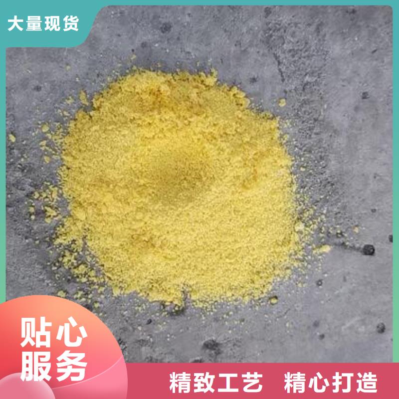 聚合氯化铝铁生产厂家