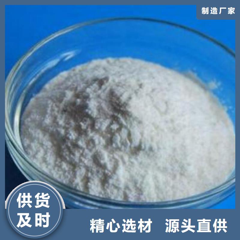 聚合氯化铝铁生产厂家