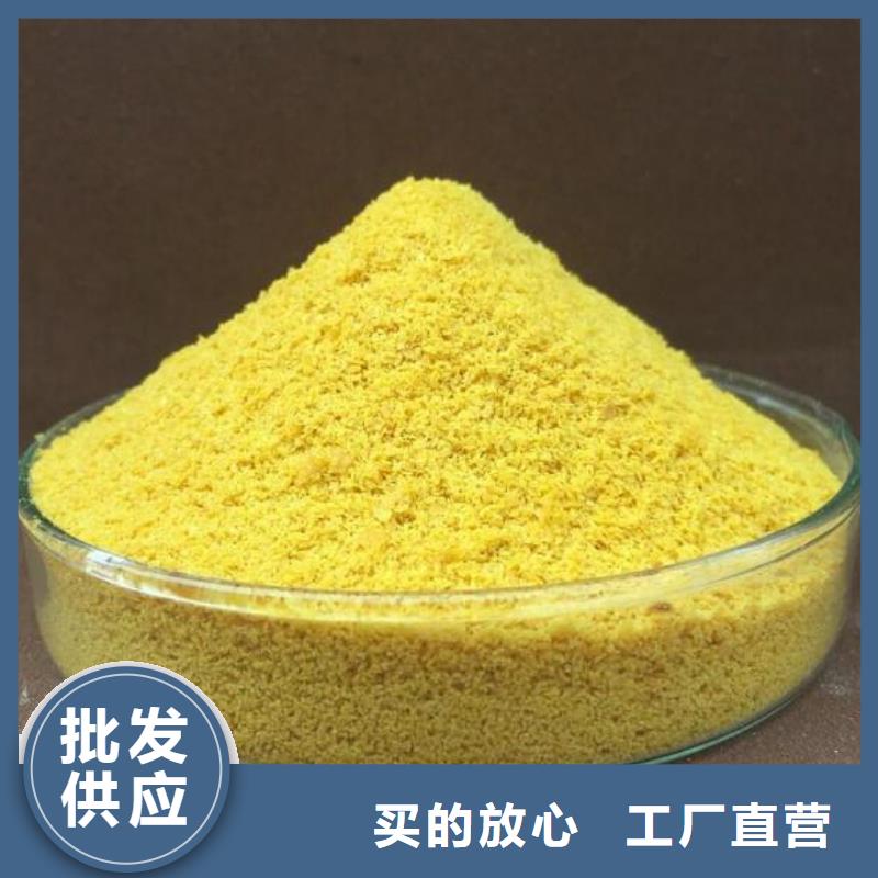 聚合氯化铝供应商
